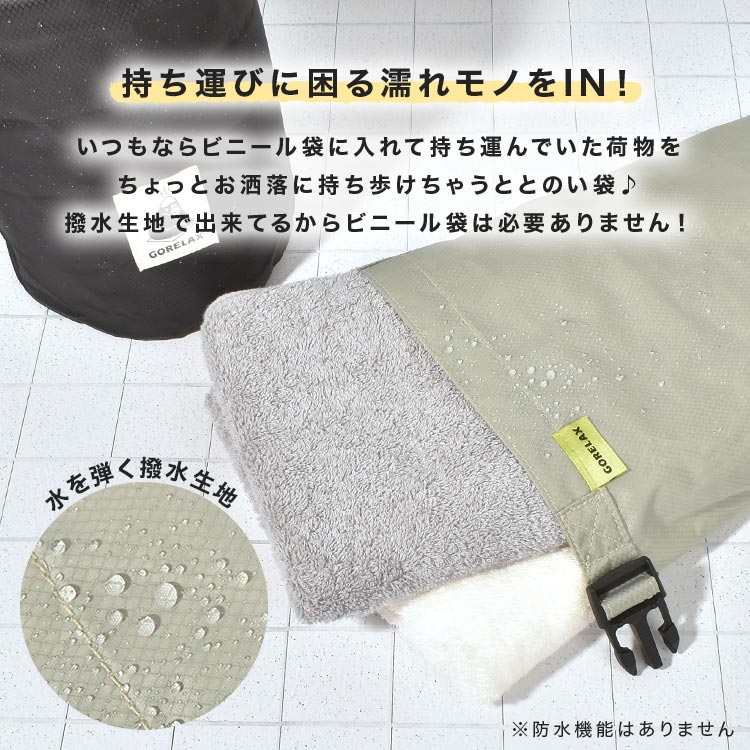 PEOPLE1 タオルセット+ビニールバック PEOPLE1 タオルセット+ビニールバック PEOPLE1 タオルセット+