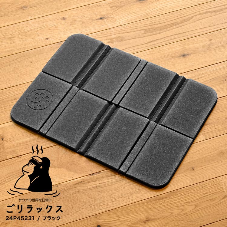 SANNUKIKU サウナマット ブラック リモコン付き pine-gori-mat01_13.jpg