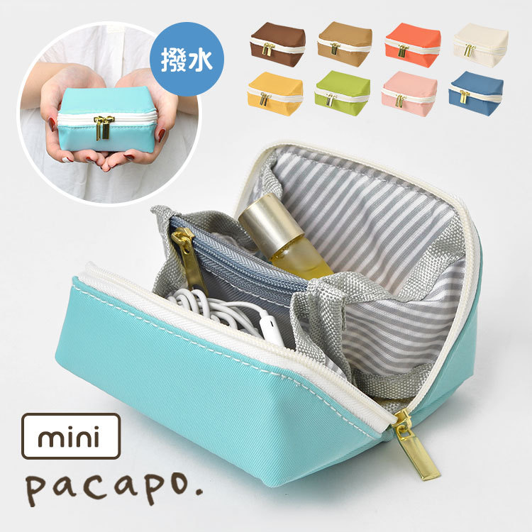 限定品 Sサイズ マルチポーチ かわいい イエロー パインクリエイト pacapo. ペンケース フラワー 化粧ポーチ