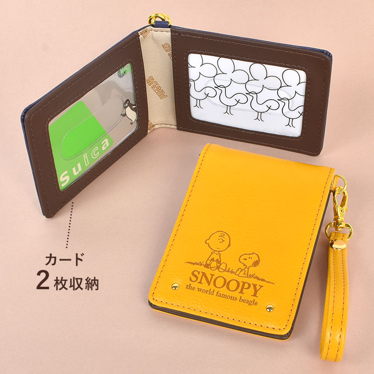 SNOOPY（スヌーピー） パスケース 二つ折り キャラクター 定期入れ