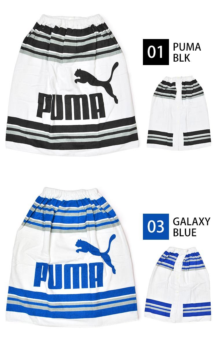 ラップタオル PUMA プーマ ラップタオル 60cm丈 60×120cm キッズ 男の子 巻きタオル 女の子 プールタオル お着替えタオル 水泳  タオル バスタオル 黒 青 :puma-ac0093:TIS - 通販 - Yahoo!ショッピング