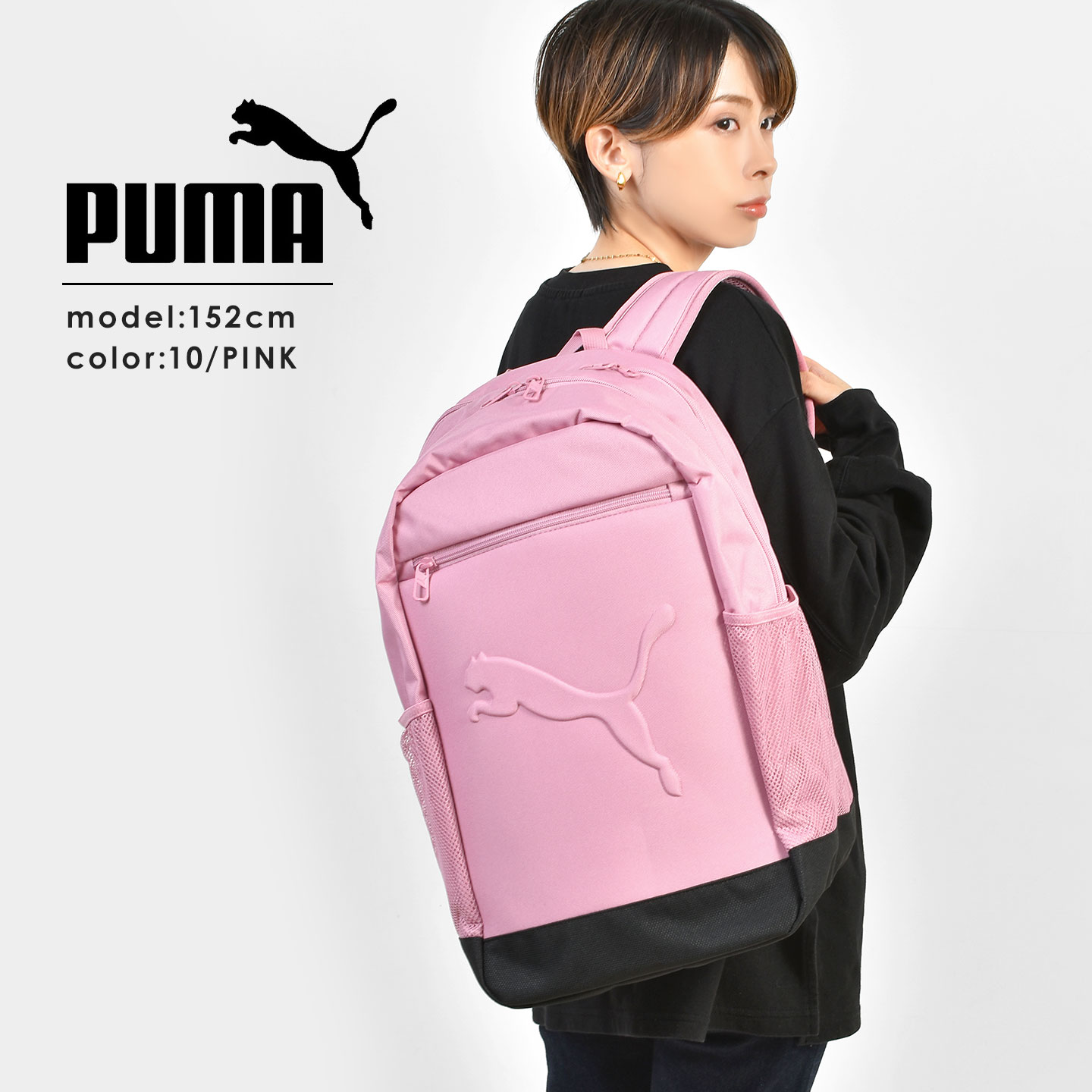 新品] PUMA バックパック ピンク 水玉 PUMA プーマ バズ バックパック 