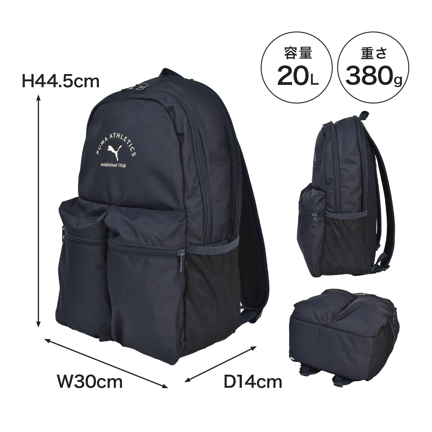 PUMA（プーマ） リュック メンズ レディース 通学 20L A4 学生 PC 大 
