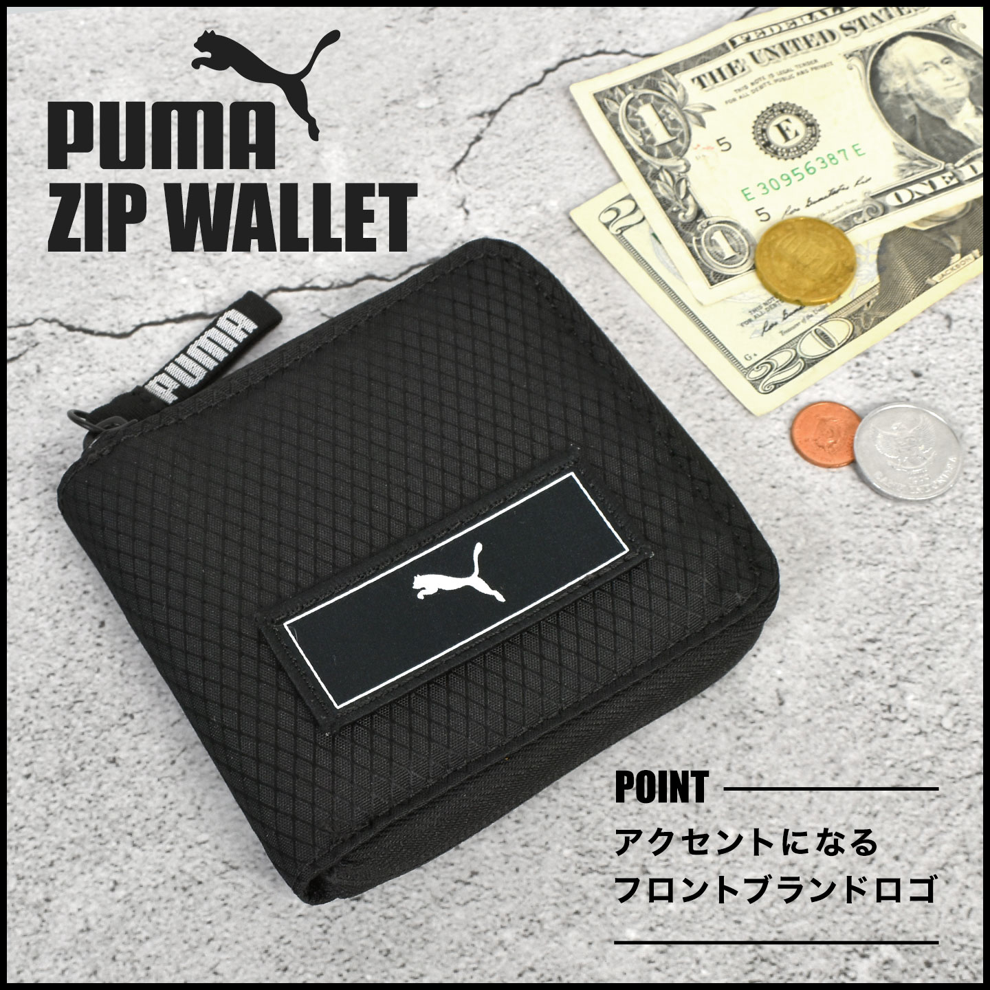 PUMA（プーマ） 財布 メンズ 二つ折り 男子 ジップウォレット 黒 小銭 