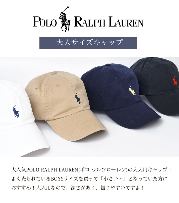 アールエルエックス ラルフローレン】モダン キャップ – GQ SHOP
