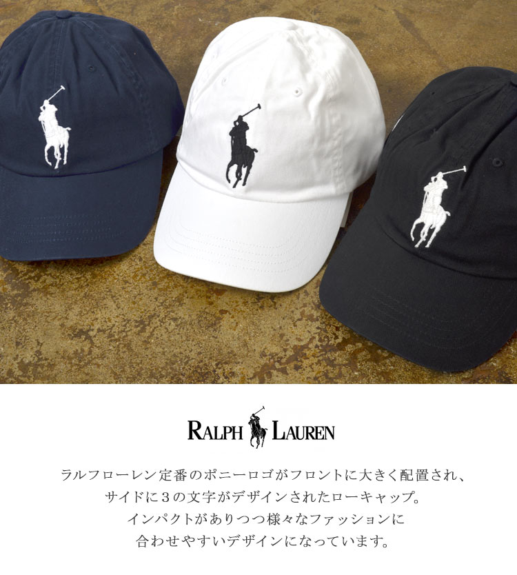 キャップ POLO RALPH LAUREN ローキャップ ラルフローレン 帽子 大人用