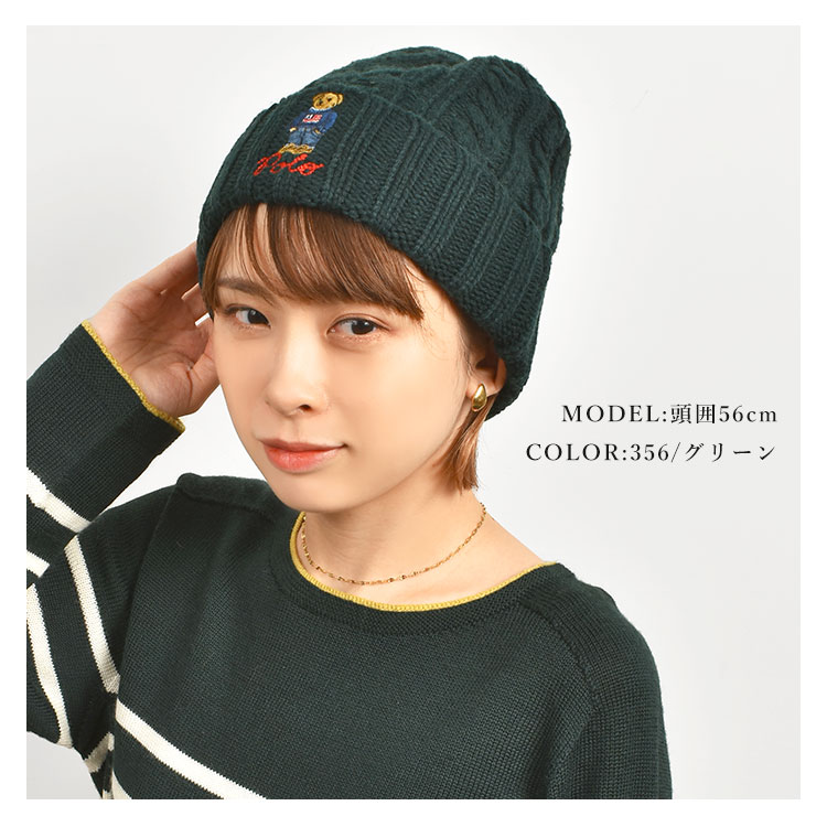 ラルフローレン ニット帽 メンズ レディース POLO RALPH LAUREN