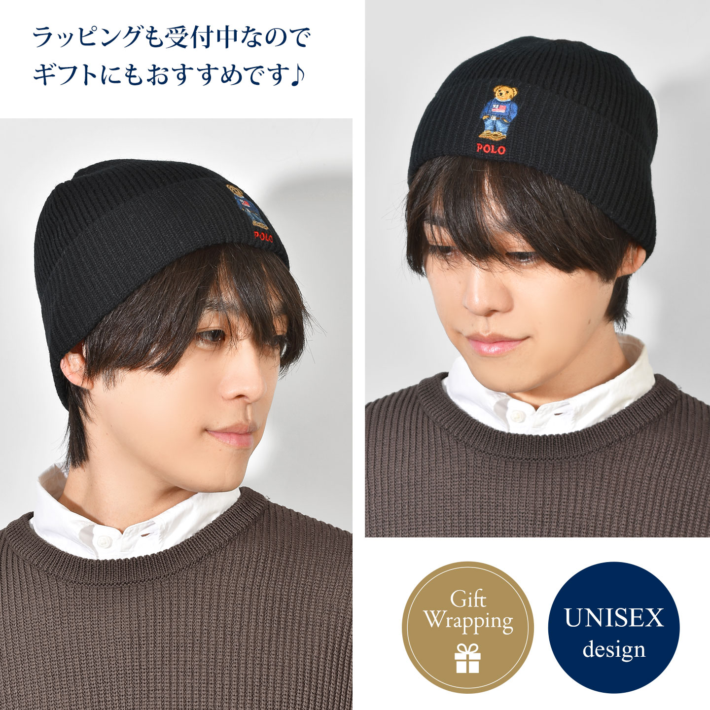 新品 ポロベア白ニット帽 ポロラルフローレン ニット帽 ポロベア刺繍 新品未使用 - メルカリ