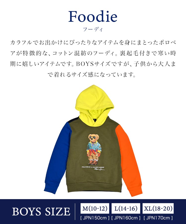 パーカー キッズ POLO RALPH LAUREN ポロ ラルフローレン ボーイズサイズ メンズ 男の子 子供 キッズ プルオーバー 長袖  スウェット トレーナー 裏起毛