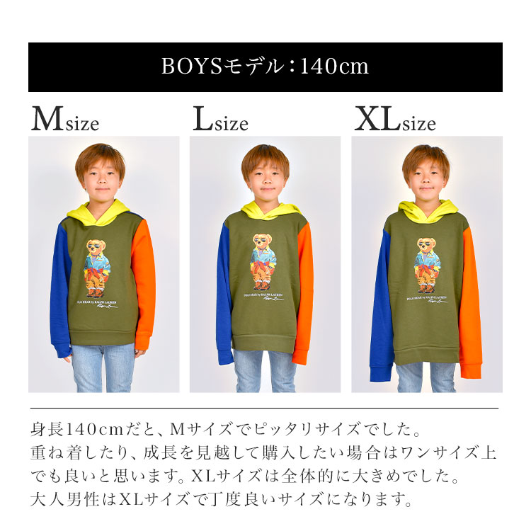 パーカー キッズ POLO RALPH LAUREN ポロ ラルフローレン 