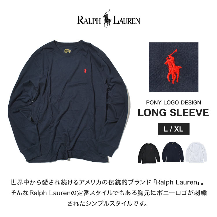 POLO RALPH LAUREN ロンT メンズ レディース ロング丈 ポロ