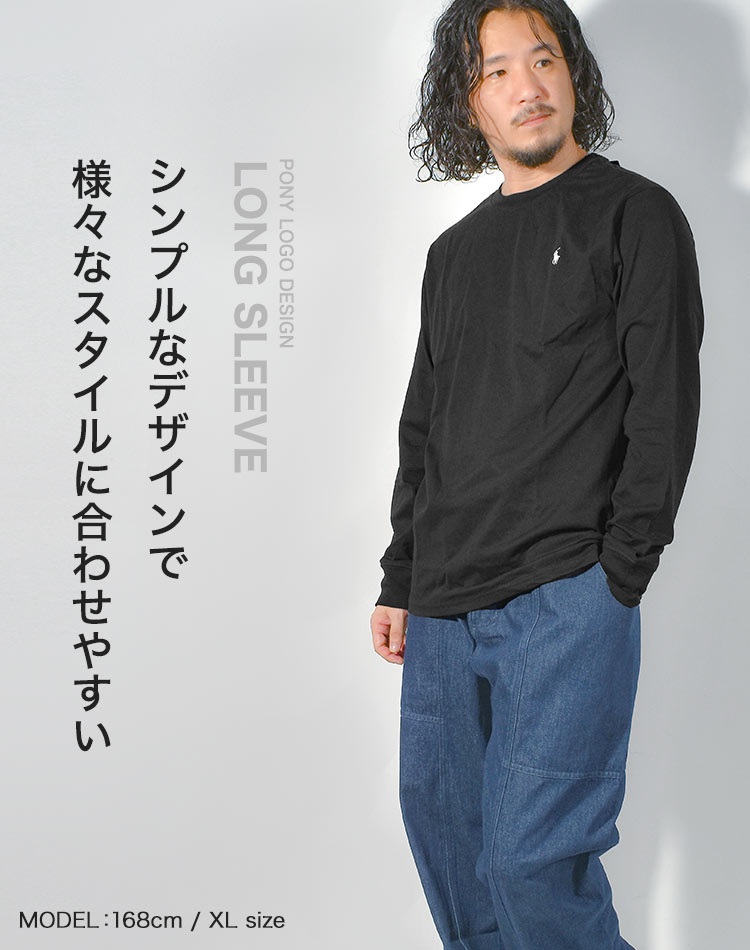 ラルフローレン　ロンTポロ POLO RALPH LAUREN（ポロ・ラルフローレン） 【並行輸入品】POLO RALPH