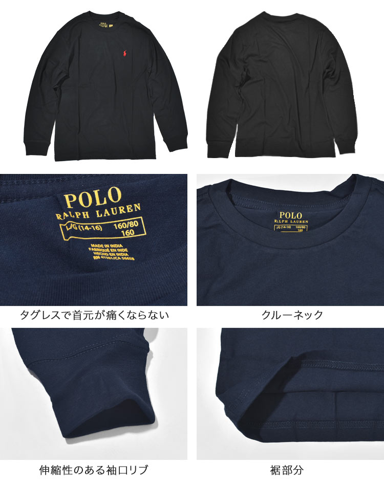 POLO RALPH LAUREN ロンT メンズ レディース ロング丈 ポロ