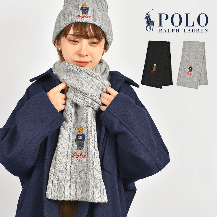 マフラー レディース メンズ ポロ ラルフローレン POLO RALPH LAUREN ブランド ポロベア くま 帽子 ウール混 ワンポイント  おしゃれ かわいい プレゼント 秋冬