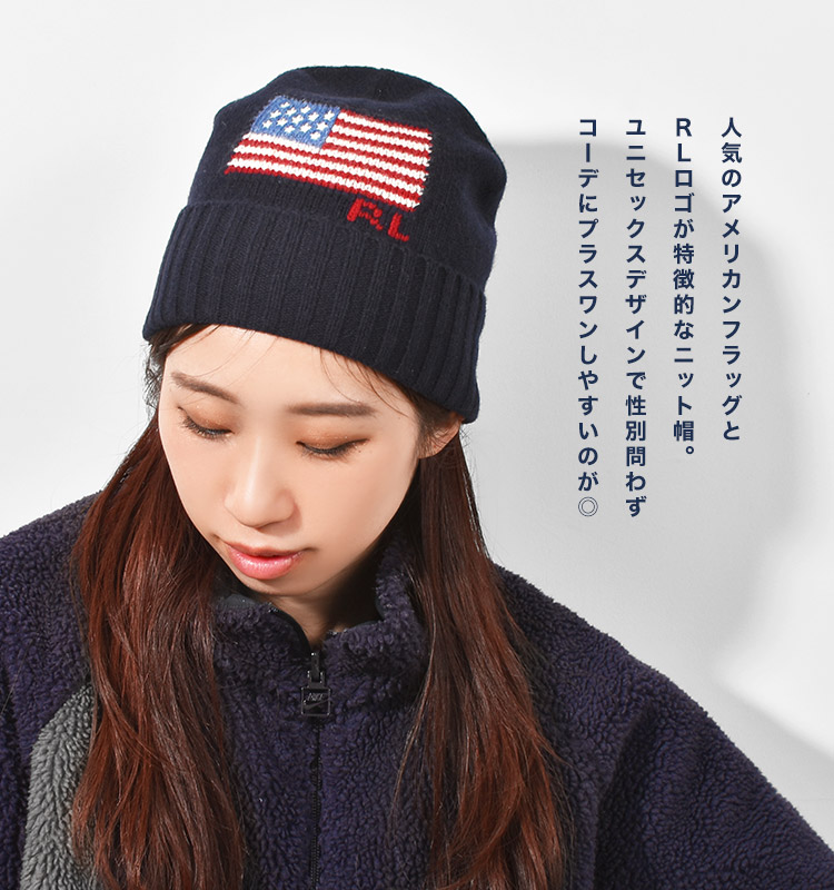 POLO RALPH LAUREN（ポロ・ラルフローレン） ニット帽 ポロ ラルフ