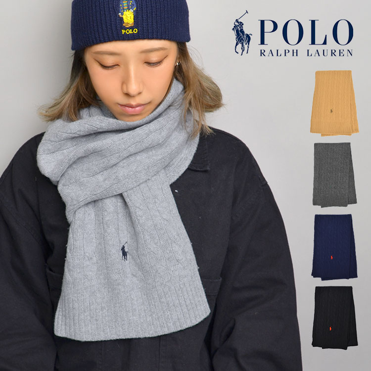 マフラー POLO RALPH LAUREN ポロ ラルフローレン マフラー レディース メンズ おしゃれ ウール ブランド シンプル ケーブル編み  25.5×183cm ポニー 刺繍 黒 鞄