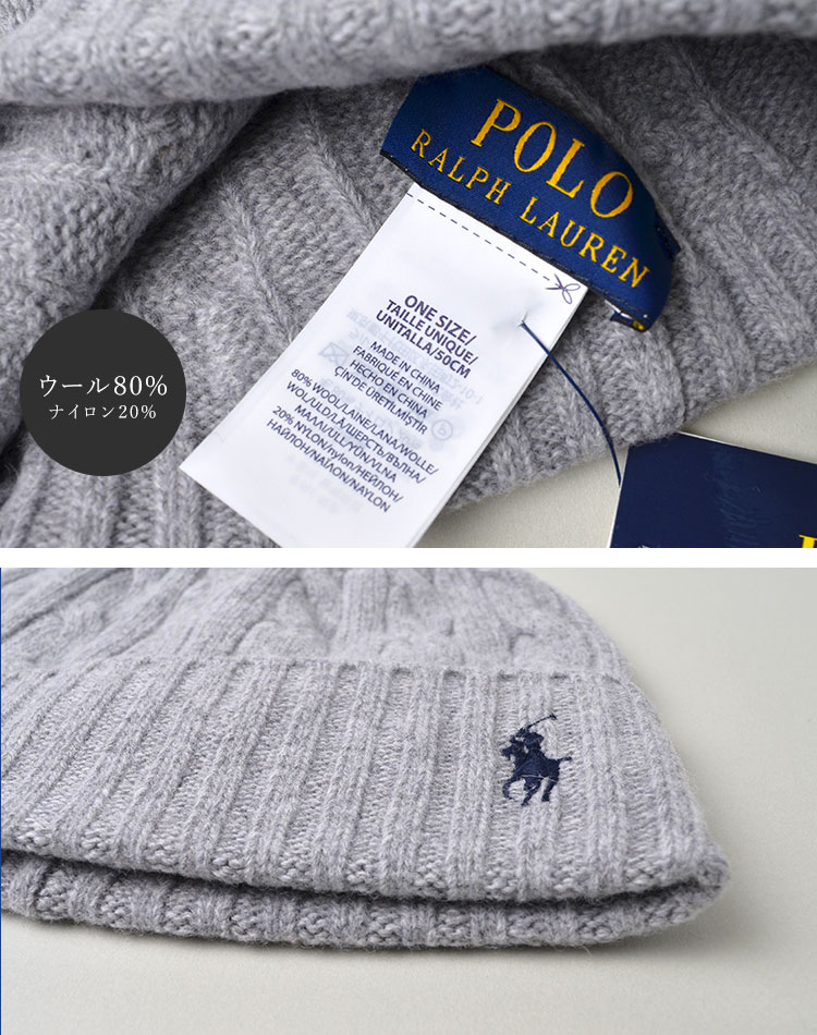 POLO RALPH LAUREN ニット帽 メンズ レディース ポロ ラルフ