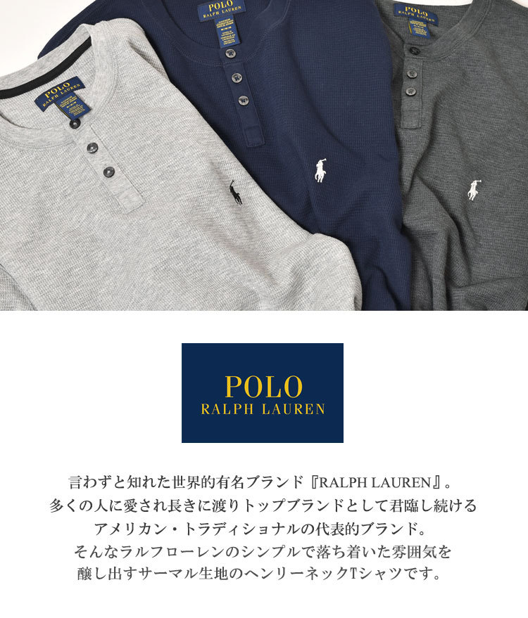 Tシャツ ralph lauren ラルフローレン 半袖 ヘンリーネック サーマル