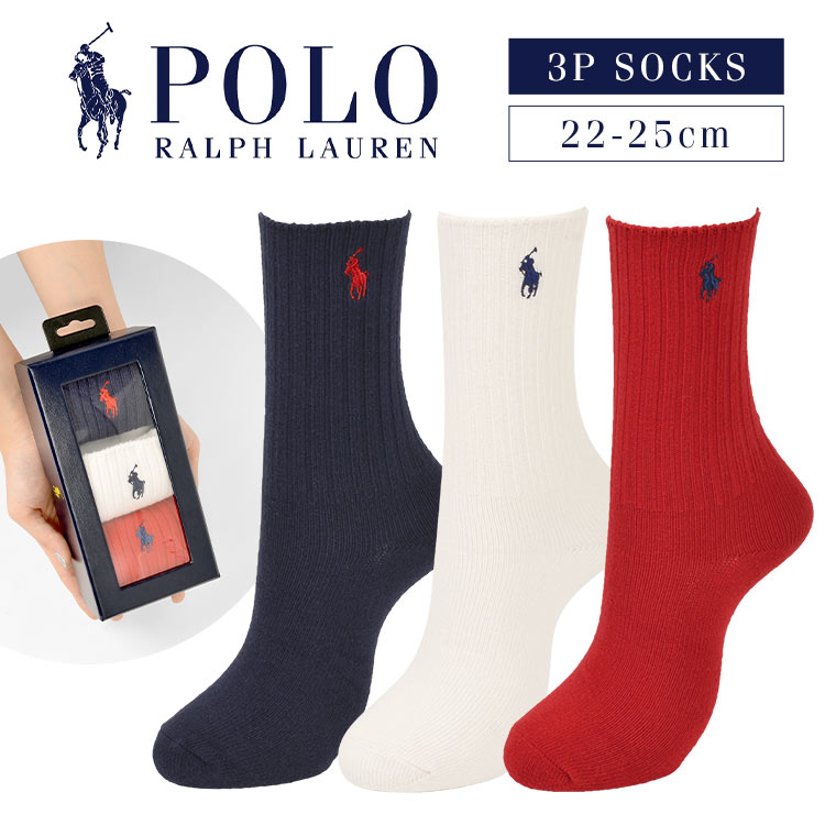 POLO RALPH LAUREN（ポロ・ラルフローレン） 靴下 3足セット ソックス