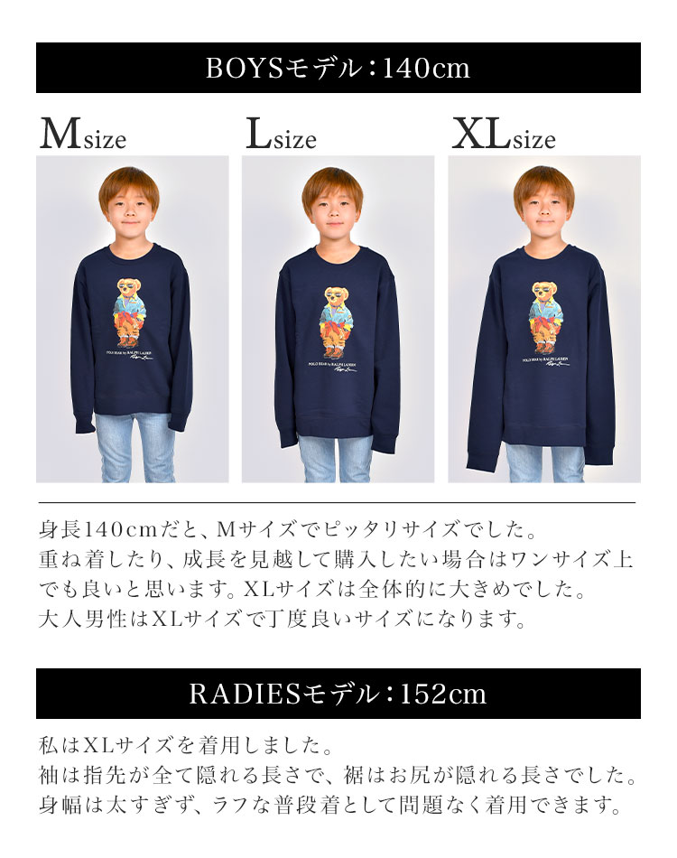 スウェット POLO RALPH LAUREN ポロ ラルフローレン ボーイズ メンズ 