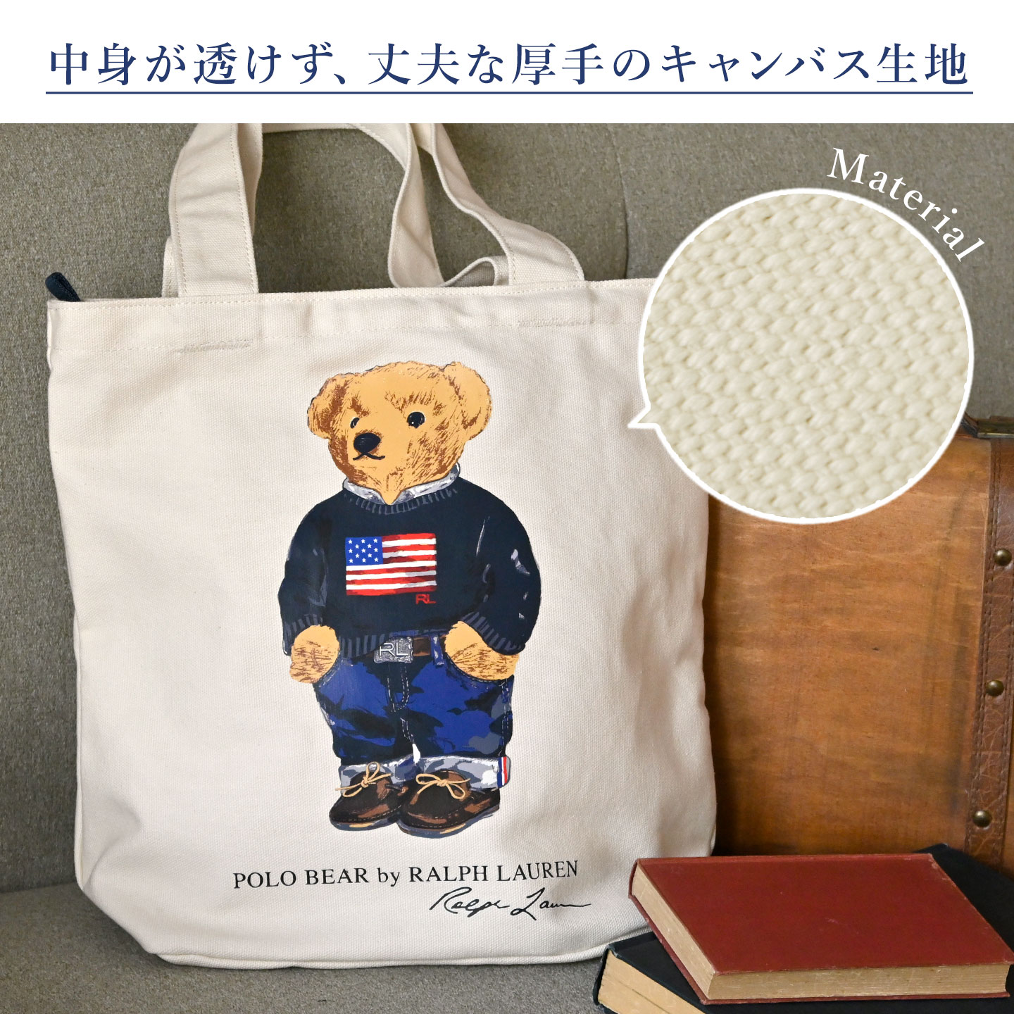 ポロバイラルフローレントートバッグ ブラック キャンバス 大容量 ポロラルフローレン Polo Ralph Lauren ハンドバッグ トート