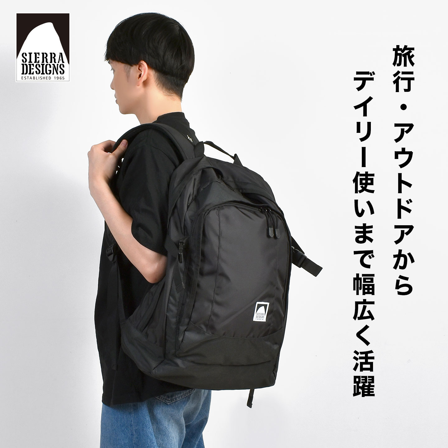 SIERRA DESIGNS（シエラデザインズ） リュック メンズ レディース 大