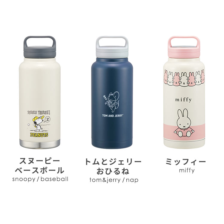 skt-bottle04_9.jpg