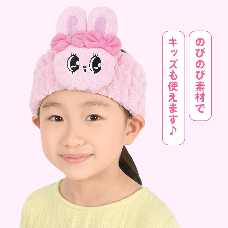 スケーター エスターバニー ヘアバンド 洗顔 キャラクター かわいい