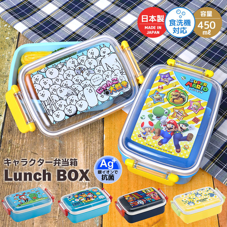 skt-lunchbox02.jpg
