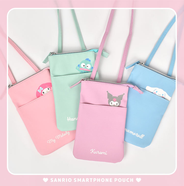 skt-pouch01_10.jpg