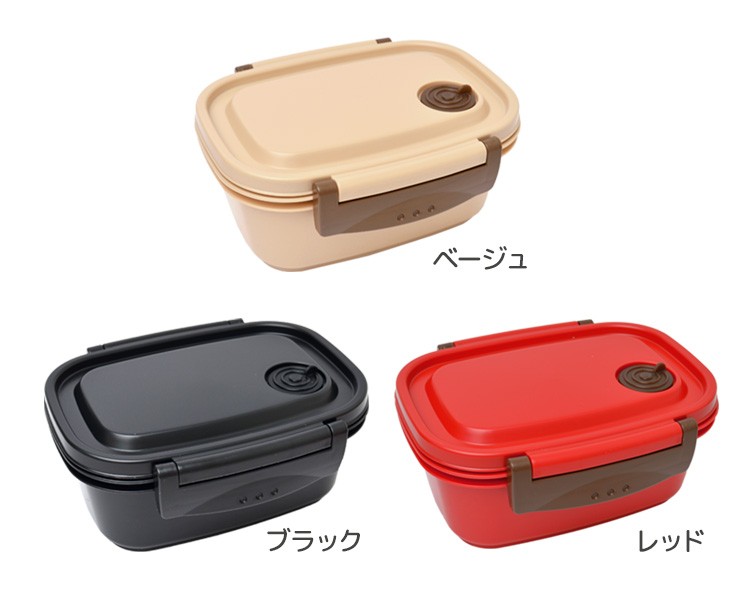 ラク軽 弁当箱 冷凍できる 1段 430ml シンプル レンジ対応 日本製 S