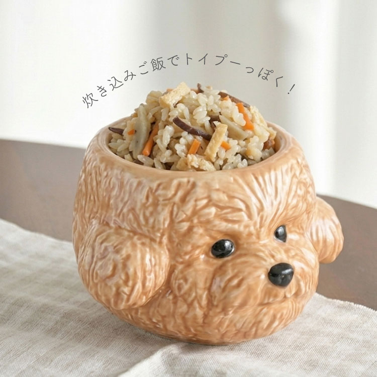 お茶碗 犬 ビションフリーゼ トイプードル 茶碗 ご飯茶碗 飯碗 食器