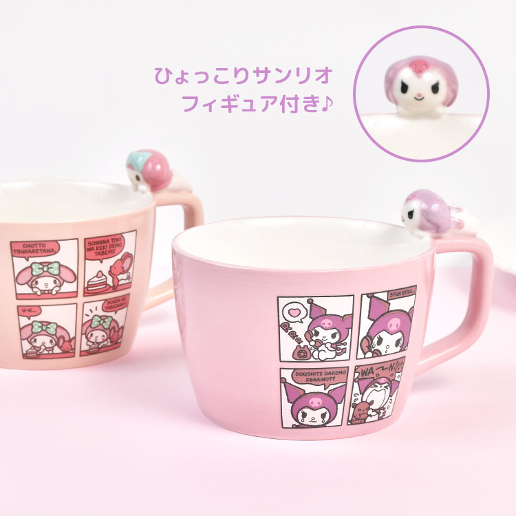 sun-mug05_1.jpg