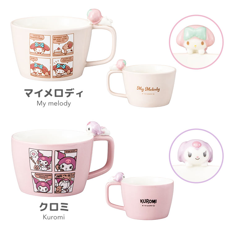 sun-mug05_6.jpg