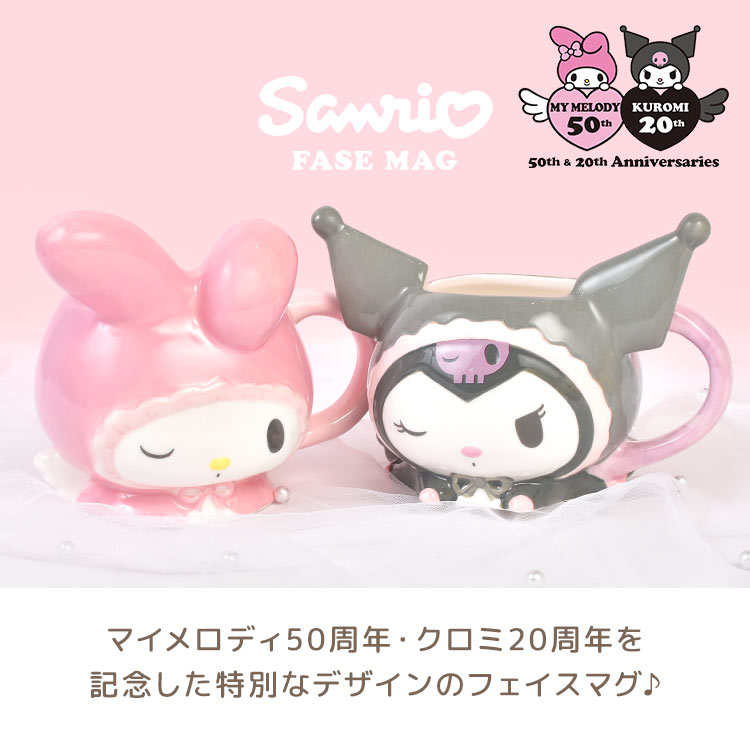【新品未開封】サンリオアニバーサリー限定　マイメロ50周年　ソフビフェイスドール 予約販売：5月31日まで お届け予定】TOPTOY x サンリオ「マイメロディ