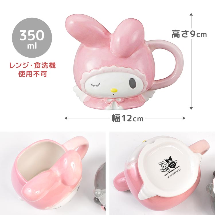 sanrio（サンリオ） マグカップ クロミ マイメロ フェイスマグ 50周年