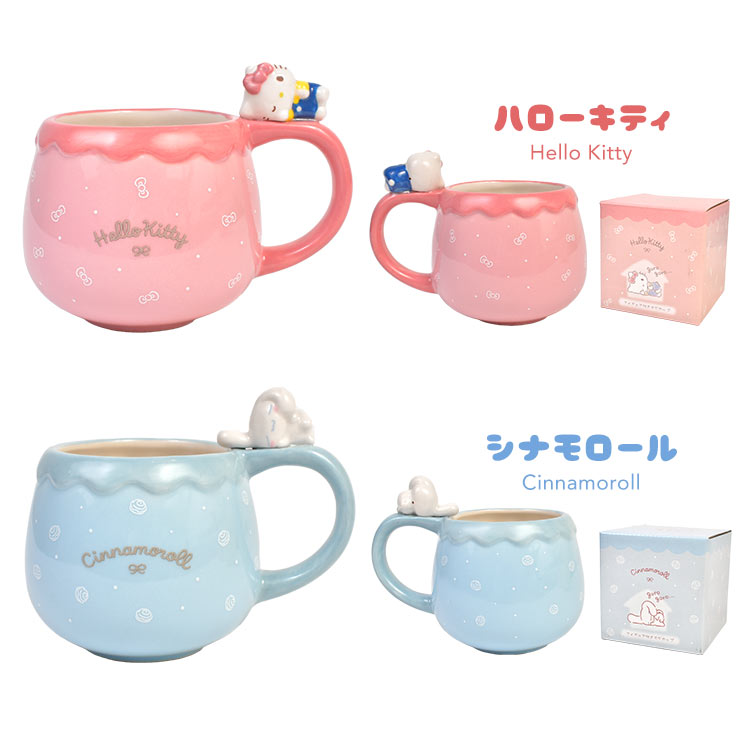 クロミ マグカップ サンリオ Sanrio マイメロディ シナモロール
