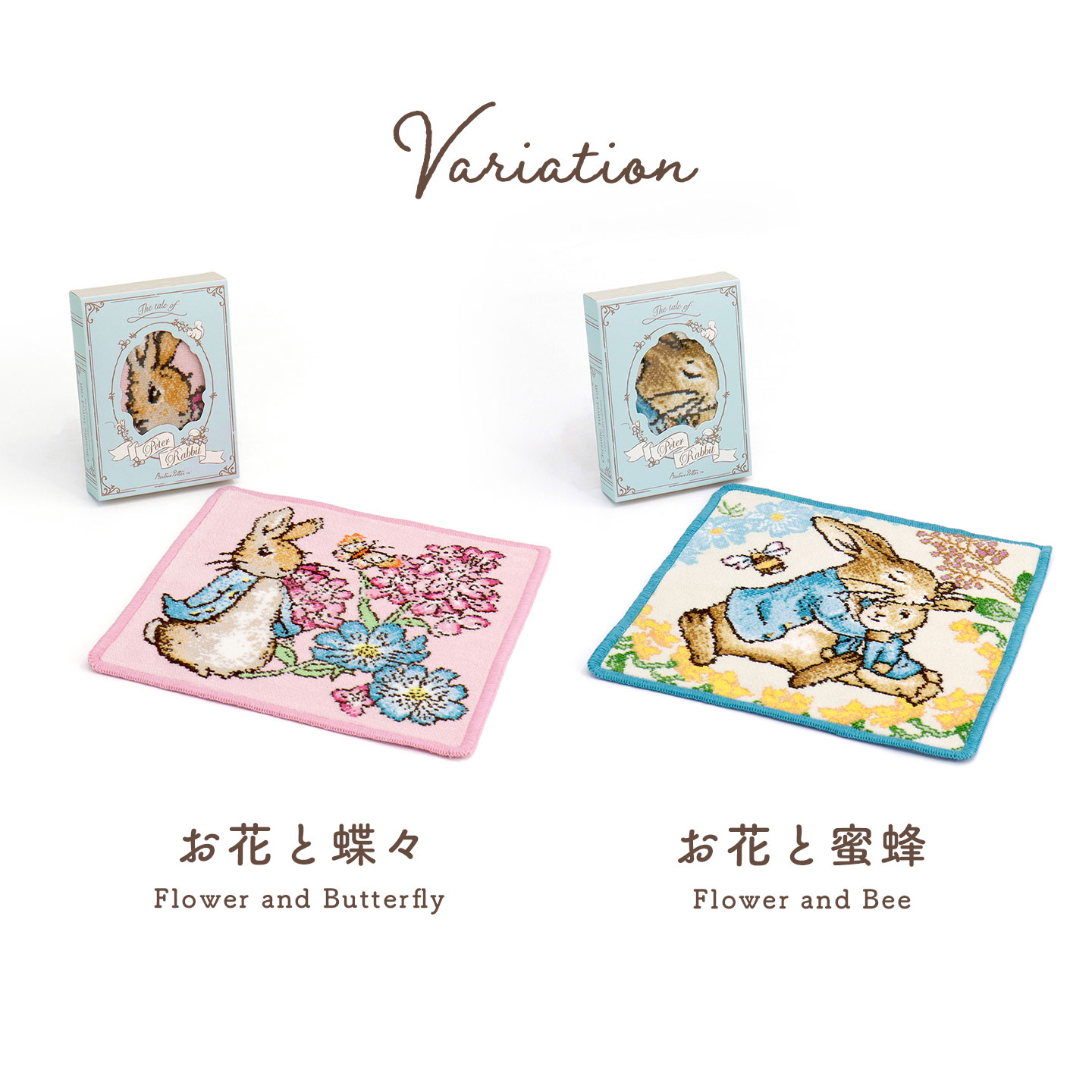 タオル美術館 ハンドタオル ギフト ピーターラビット タオルハンカチ