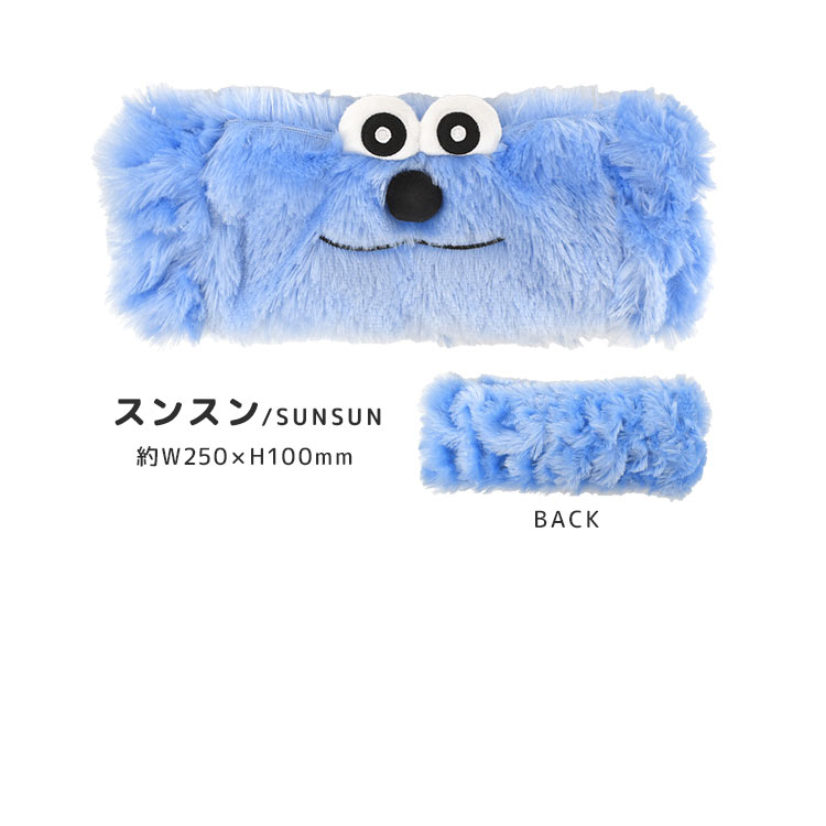 マリモクラフト パペットスンスン ヘアバンド 洗顔 キャラクター ヘア