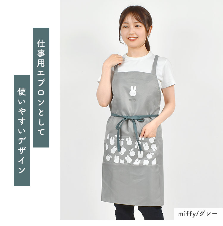 sisu mifumi エプロン　未使用 超軽量胸付きエプロン FWU－200B 90×115 ブルー