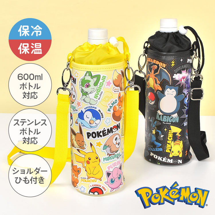 Pokemon（ポケモン） ペットボトルカバー 保冷 保温 ペットボトル