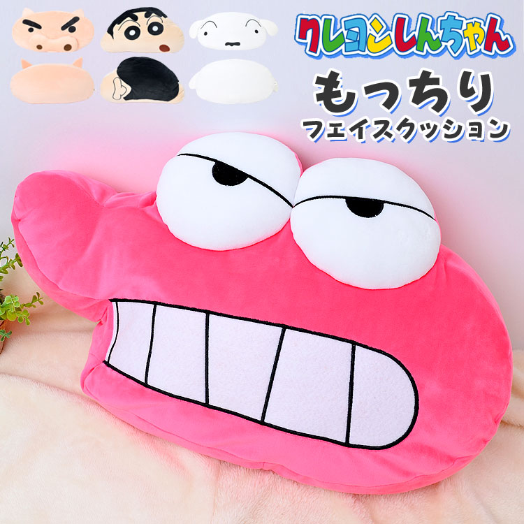 Fクレヨンしんちゃん　クッションクレヨンしんおもちゃ　アニメグッズ クッション クレヨンしんちゃん 男の子 女の子 クレしん モッチリ