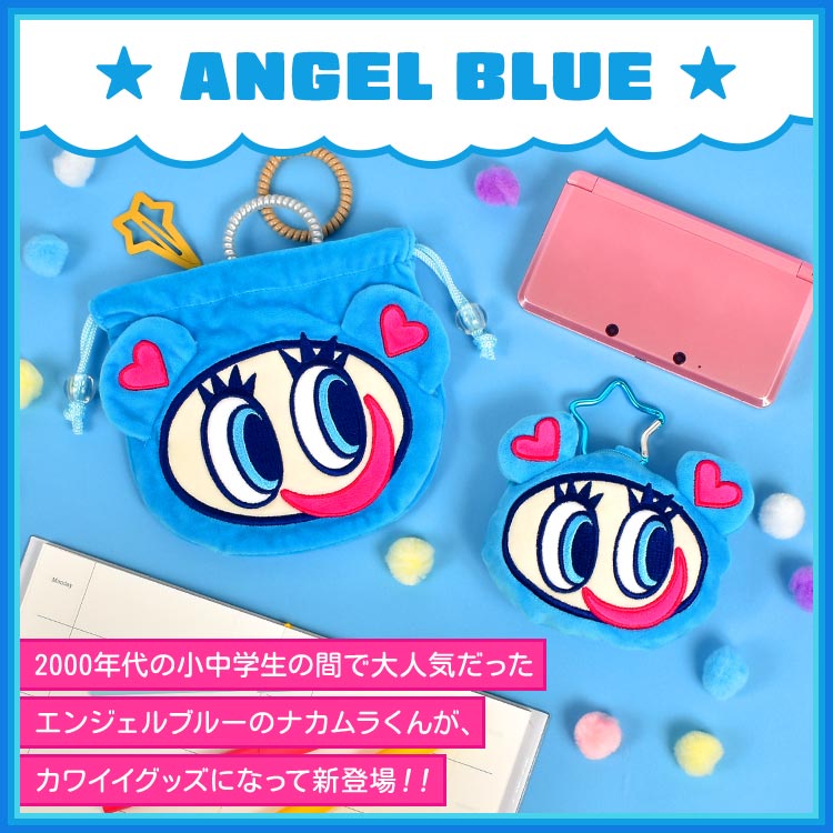 ナカムラくん ぬいぐるみカードケース ナルミヤキャラクターズ エンジェルブルー
