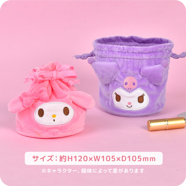 サンリオ 巾着 ポーチ sanrio ぬいぐるみ 小物入れ ハローキティ マイ