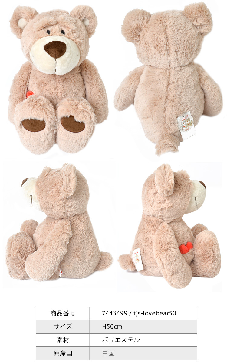 tjs-lovebear50_5.jpg