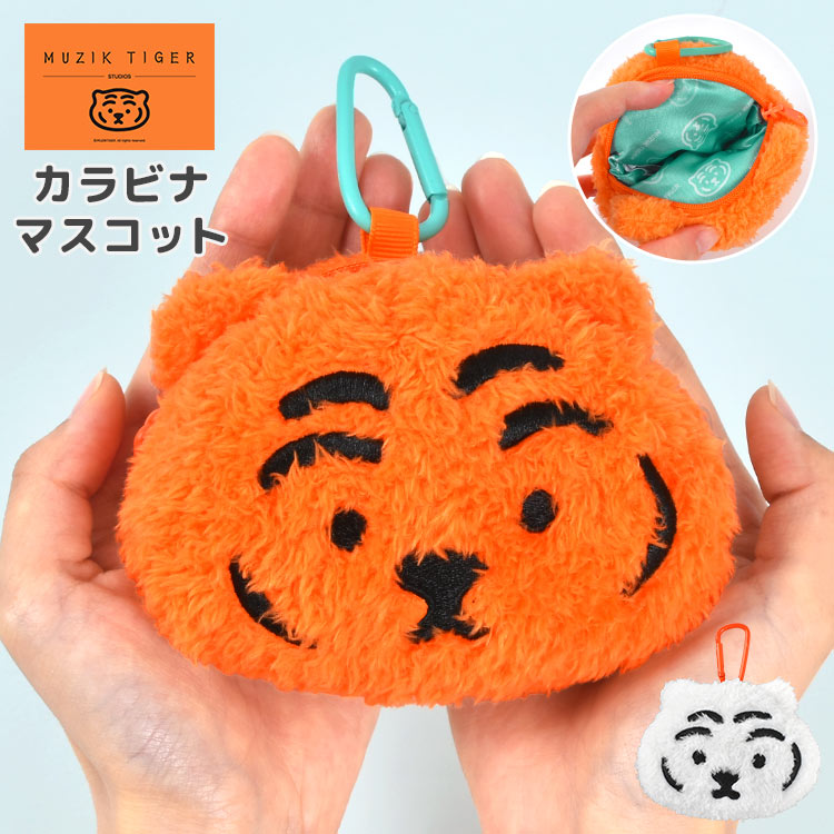 【meion】FOODOOLOGY MUZIK TIGER ミニポーチ meion様専用】FOODOOLOGY MUZIK TIGER ミニポーチ - メルカリ