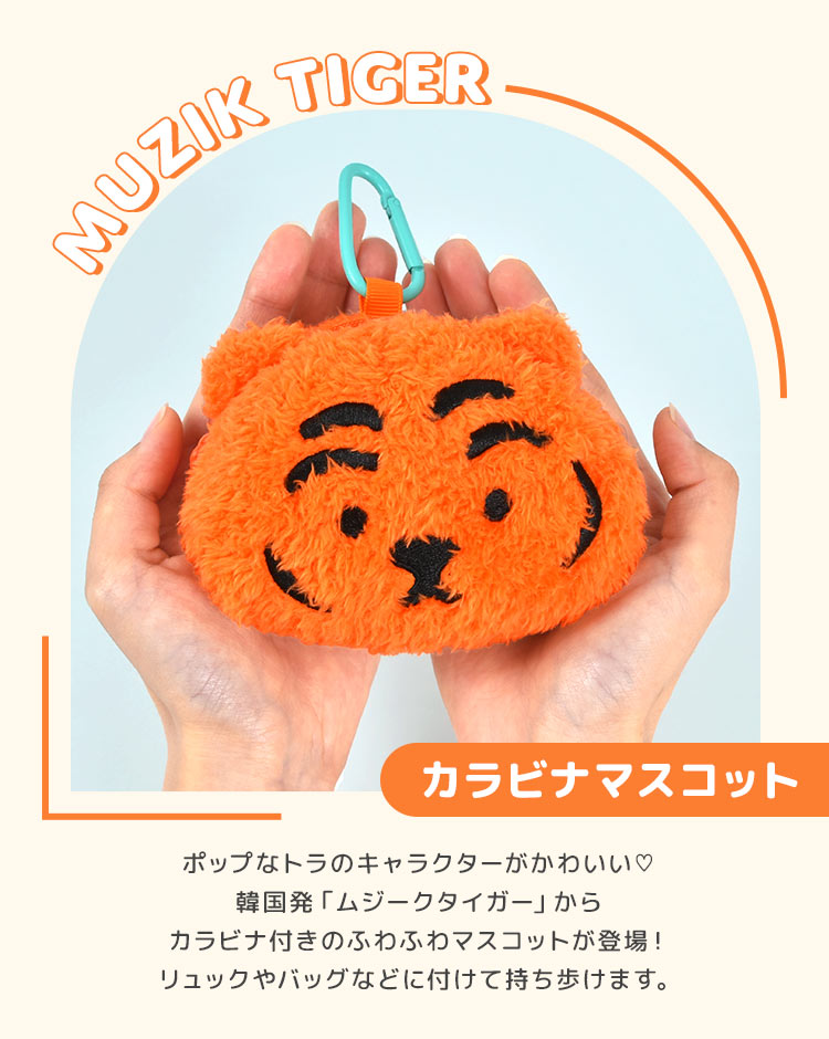 tjs-mascot09_1.jpg