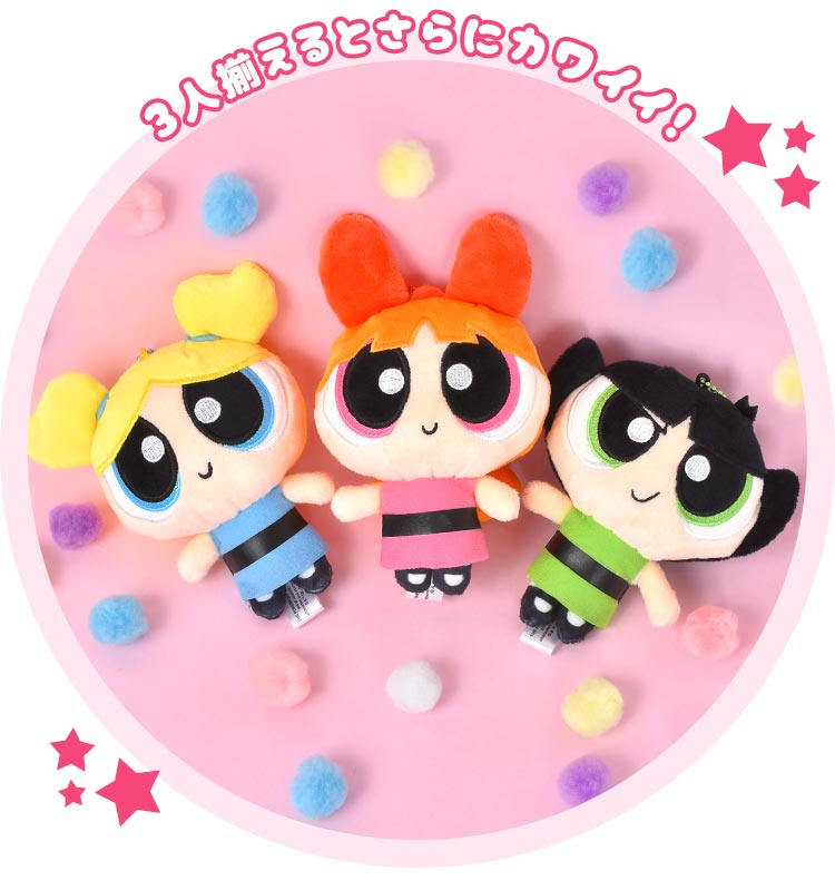 Amazon.co.jp: パワーパフガールズ ぬいぐるみ グッズ 萌 グッズ