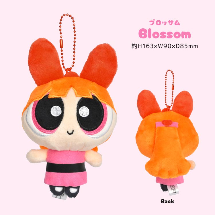 Amazon.co.jp: パワーパフガールズ ぬいぐるみ ドール 人形