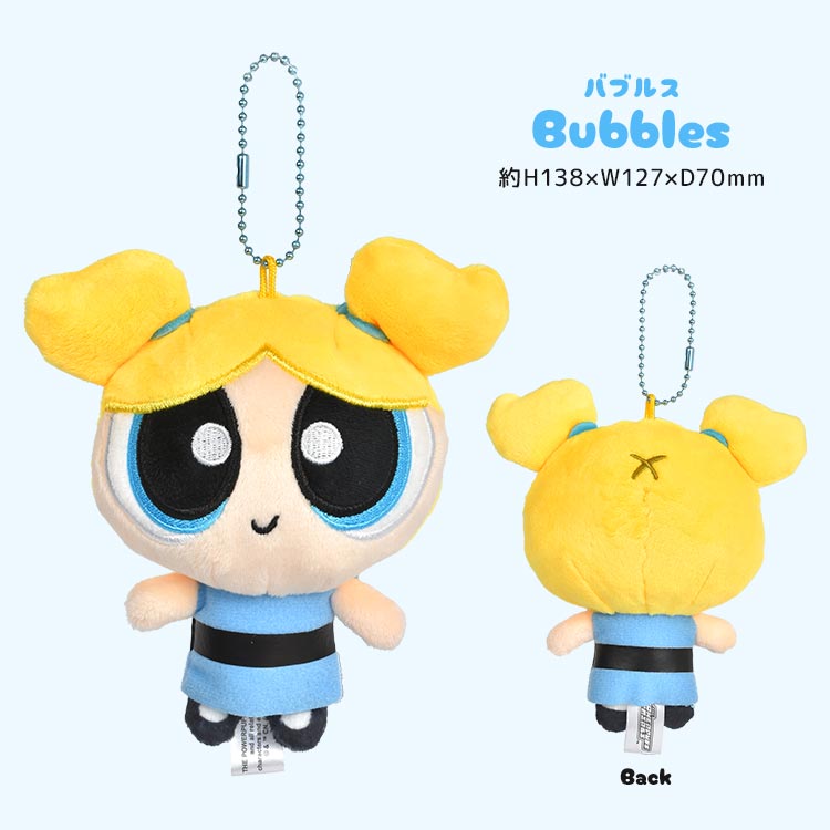 パワーパフガールズ キーホルダー マスコット ぬいぐるみ パワパフ
